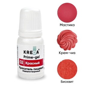 Краситель Kreda Prime-gel 02 красный 10 мл